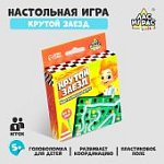 Настольная игра Крутой заезд