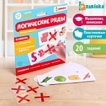 Игра Логические ряды Найди лишнее, 3 уровень