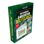 ИГК НАГЛЯДНАЯ БИОЛОГИЯ. ХИМИЯ КЛЕТКИ. ВЕЩЕСТВА, КЛ