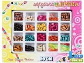 Бусы 3 малые МДИ 