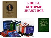 Энциклопедии Словари Справочники