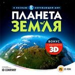 Я познаю окружающий мир. Планета Земля (JeweI) 940