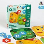 Умное лото Буквы и цифры