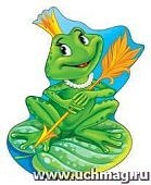 Плакат вырубной А-3 Царевна-Лягушка