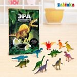 Обучающий набор Эра динозавров