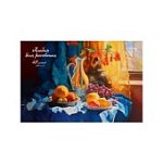 Альбом 40 листов  Натюрморт  отрывная склейка 