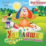 Удивляшки.Цвета и формы  (Jewel)66897 Н-Д