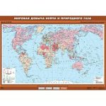 Мировая добыча нефти и природного газа (100х140 см