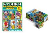 Кубики в картинках 18 