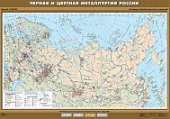 Карта Чёрная и цветная металлургия России (100х140 см) С