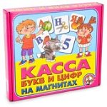 Цифры от 0 до 10 комплект на магнитах (образование