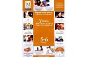Уроки литературы  КиМ 5 класс DVD-ВОХ  CD-ROM (КиМ