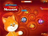 Скоро в школу.Тренируем мышление.Р/т дошколенка (J