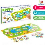 Развивающий набор Круги с ассоциациями