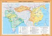 Карта  Междуречье в древн/ Индия, Китай вДревности