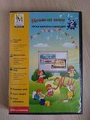 Уроки КиМ.Окружающий мир 3кл. (DVD-ВОХ)  (КиМ)