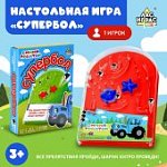 Настольная игра Супербол, пинбол-головоломка, Синий трактор