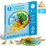 Развивающая игра Времена года с прищепками, 2+