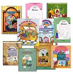 Программа 2100