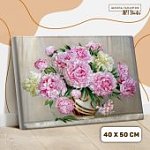 Картина по номерам на холсте с подрамником Букет 40х50 см
