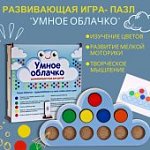 Пазл Весёлые игрушки Умное облачко