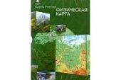 ИГК Центральная Россия.Физич.карта