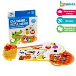 Развивающий набор- сортер Съедобное- несъедобное