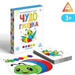 Развивающая игра Чудо- гусенка, изучаем цвета