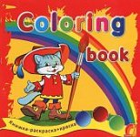 Творческий ребенок Елвик