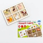 Тренажёр памяти Ферма