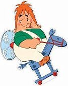 Плакат вырубной Карлсон на лошадке 