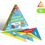 Изучаем английский Animals, 36 карточек 5+