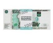 Деньги прикол 1000 руб 15*6