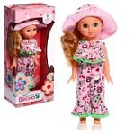 Кукла Эля июнь