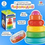 Развивающий набор Тактильная пирамидка