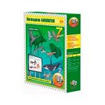 ИГК НАГЛЯДНАЯ БИОЛОГИЯ. ЖИВОТНЫЕ. УЧ. МУЛЬ-МЕДИА Д