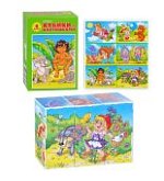 Кубики с картинками Солнышко