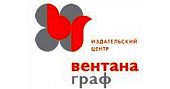 ВЕНТАНА-ГРАФ/Просвещение