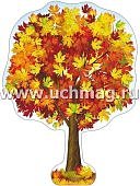 Плакат вырубной А-3 Клен осенний