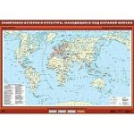 Памятники истории и культуры, находящиеся под охра