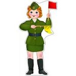 Плакат вырубной А-3 Регулировщица