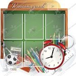 Стенд "Классный уголок" 0,75*0,8