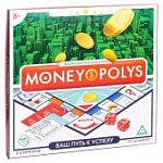 Монополия Ваш путь к успеху в/к