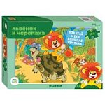 Пазлы 104 Львенок и Черепаха