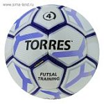 Мяч мини-футб. Torres FutsaI Training