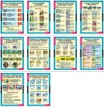 Плакат ОБЖ 1-4 класс.