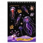 Скетчбук А5 20 листов Леопард Медузы Редкий цветок гребень блок черный 