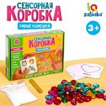 Сенсорная коробка Умные камешки