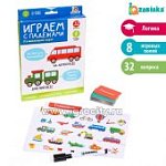 Развивающий набор Играем с падежами 