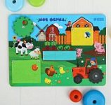 Бизиборд Моя ферма 27х20 см